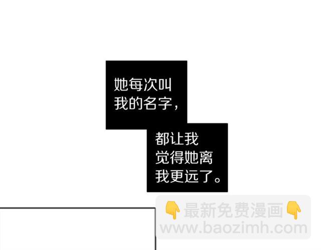 第35话 只是说说怎么够~4