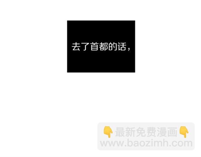 第35话 只是说说怎么够~44