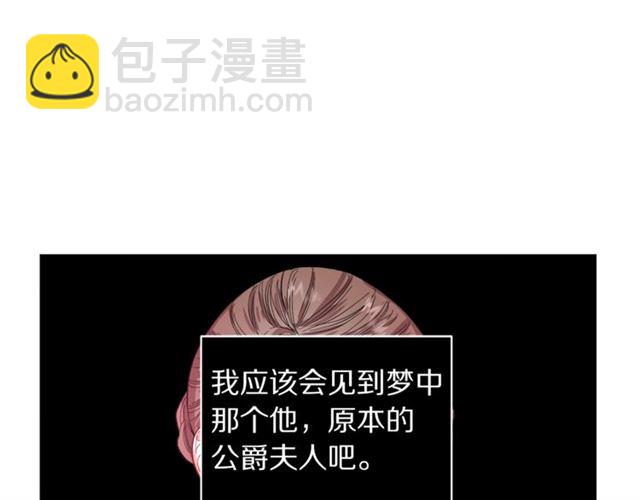 第35话 只是说说怎么够~45