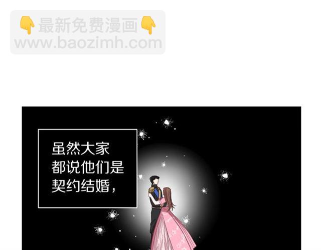 第35话 只是说说怎么够~51
