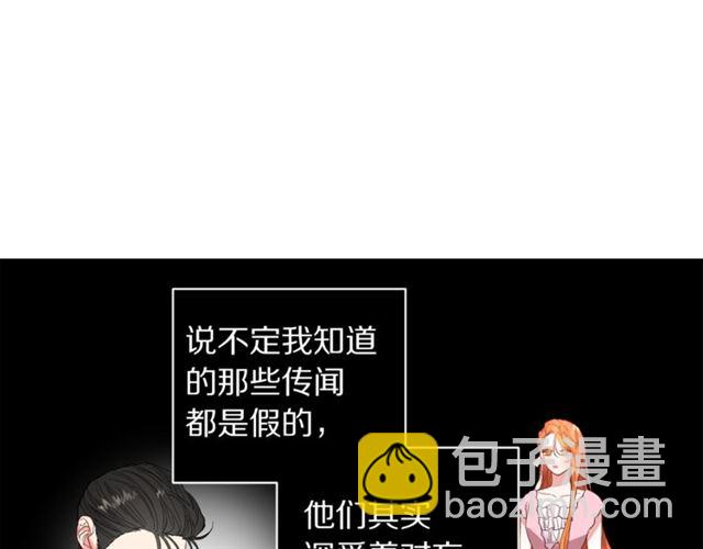 第35话 只是说说怎么够~54