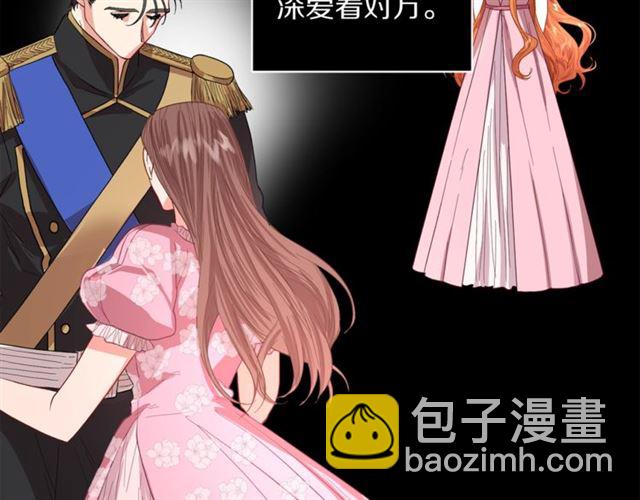 第35话 只是说说怎么够~55