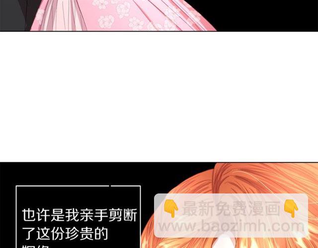 第35话 只是说说怎么够~56