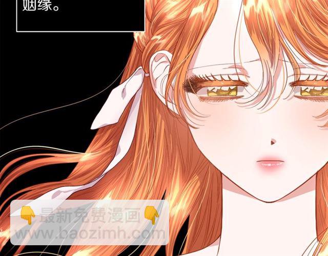 第35话 只是说说怎么够~57