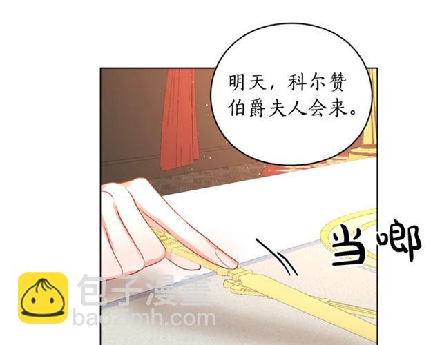 第35话 只是说说怎么够~61