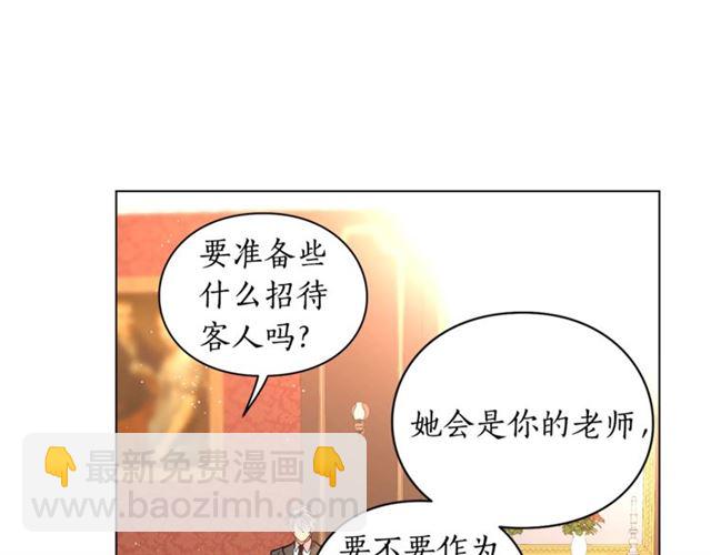第35话 只是说说怎么够~65