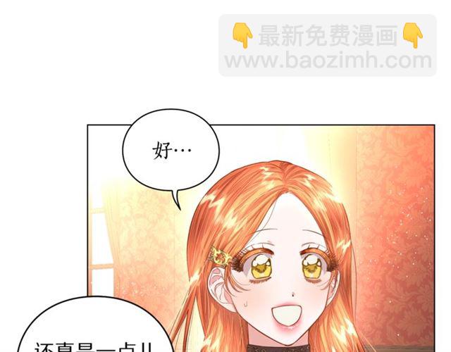 第35话 只是说说怎么够~67