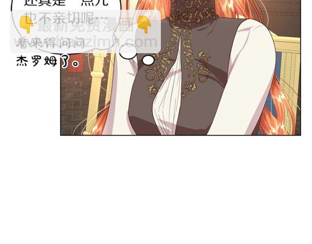 第35话 只是说说怎么够~68