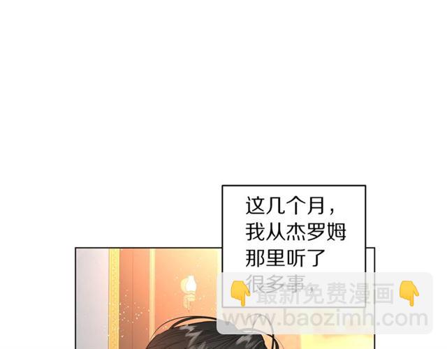 第35话 只是说说怎么够~69