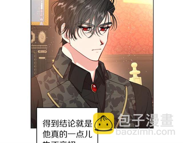 第35话 只是说说怎么够~70