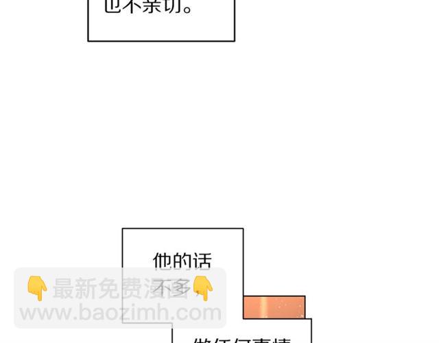 第35话 只是说说怎么够~71