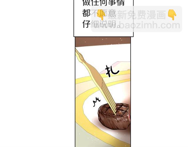 第35话 只是说说怎么够~72
