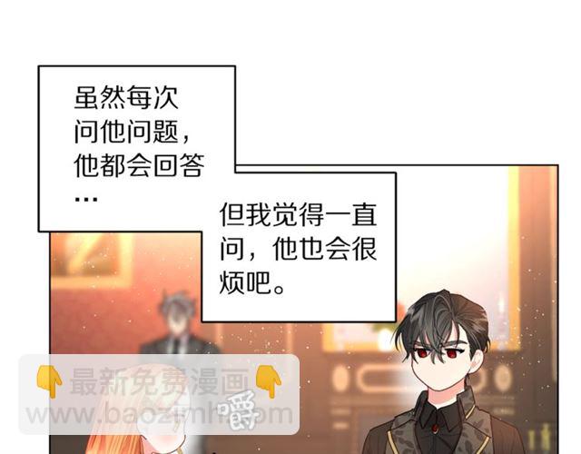 第35话 只是说说怎么够~74