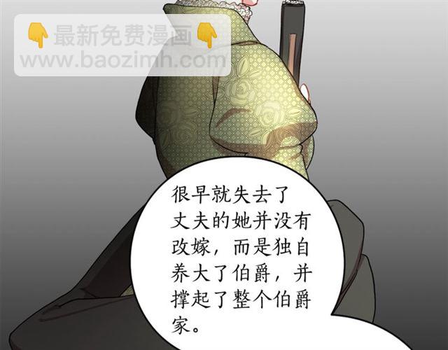 第35话 只是说说怎么够~80