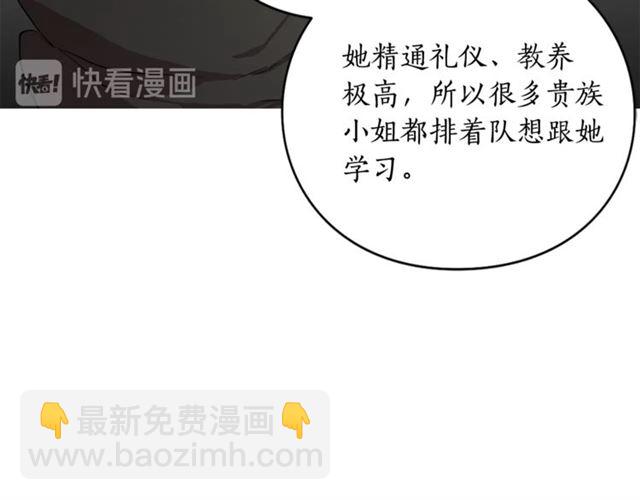 第35话 只是说说怎么够~81
