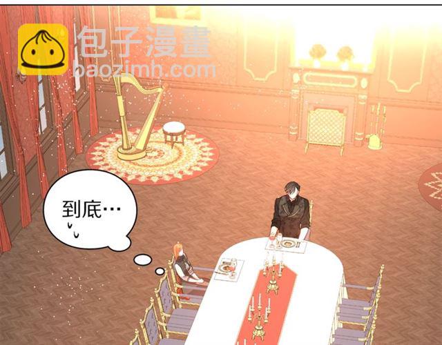 第35话 只是说说怎么够~90