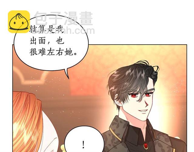 第35话 只是说说怎么够~92
