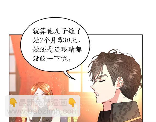 第35话 只是说说怎么够~94