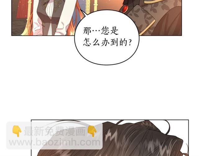 第35话 只是说说怎么够~95