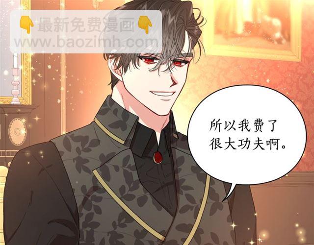 第35话 只是说说怎么够~98