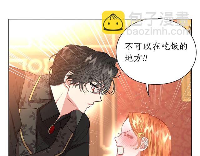 第36话 不可以吗？10