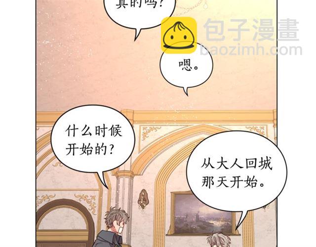 第36话 不可以吗？103