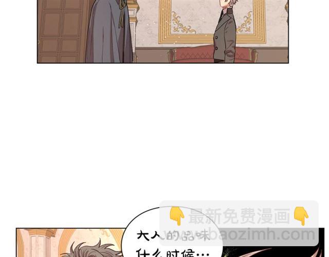 第36话 不可以吗？108