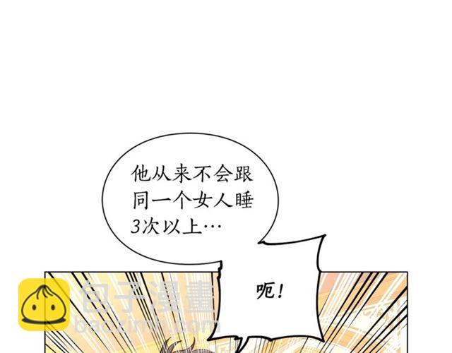 第36话 不可以吗？110