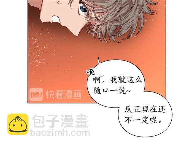 第36话 不可以吗？116