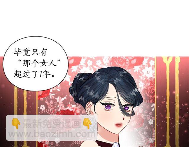 第36话 不可以吗？117