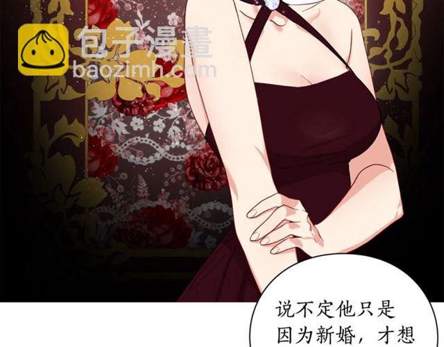 第36话 不可以吗？118