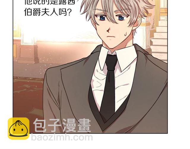 第36话 不可以吗？120