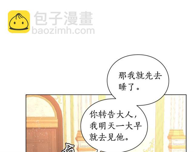 第36话 不可以吗？121