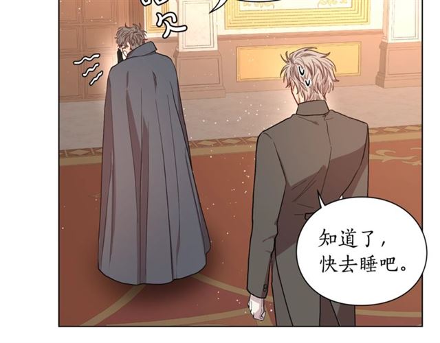 第36话 不可以吗？122