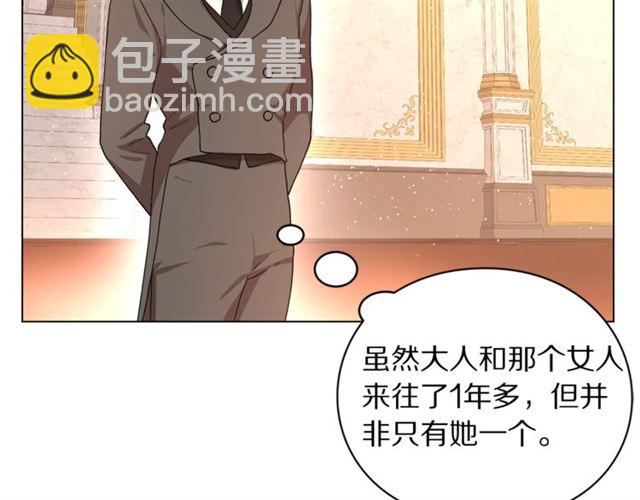 第36话 不可以吗？125