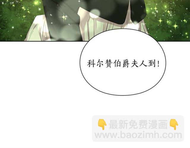 第36话 不可以吗？133