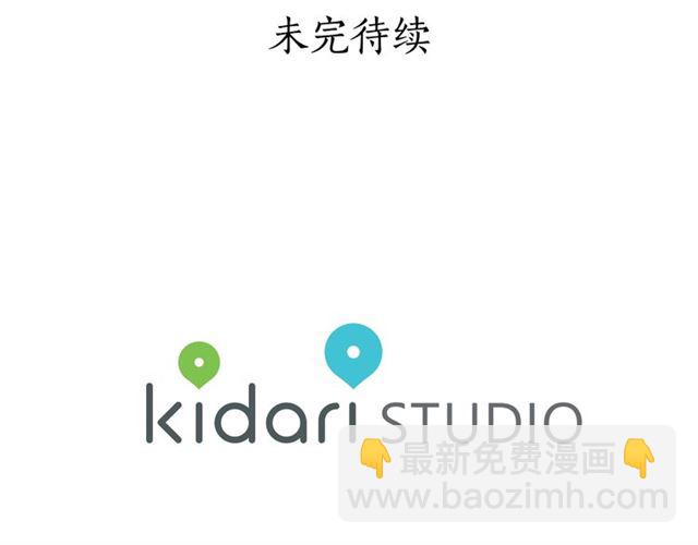 第36话 不可以吗？134