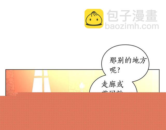 第36话 不可以吗？14
