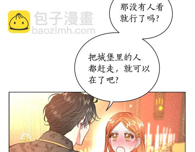 第36话 不可以吗？18
