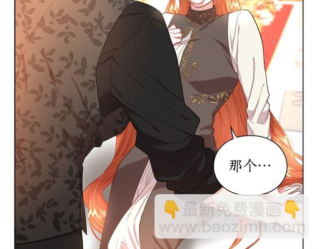 第36话 不可以吗？19
