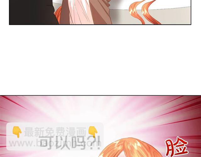 第36话 不可以吗？20