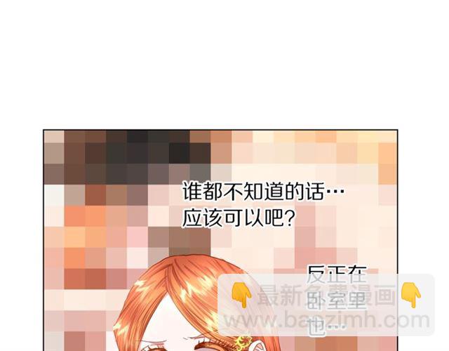第36话 不可以吗？23