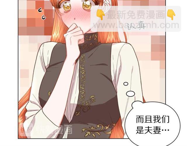 第36话 不可以吗？24