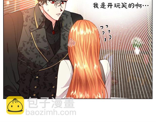 第36话 不可以吗？26