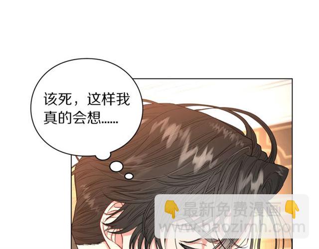 第36话 不可以吗？27
