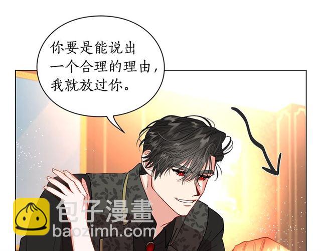 第36话 不可以吗？3