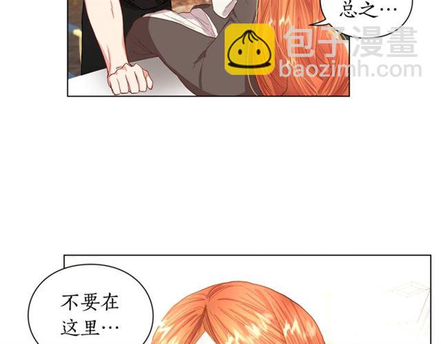 第36话 不可以吗？30