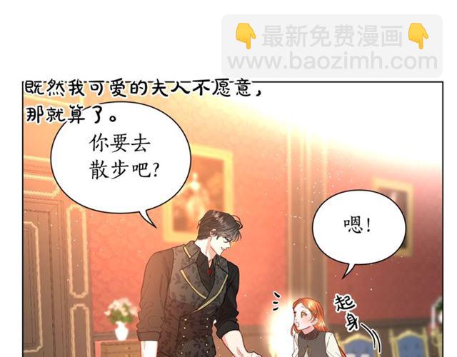 第36话 不可以吗？35