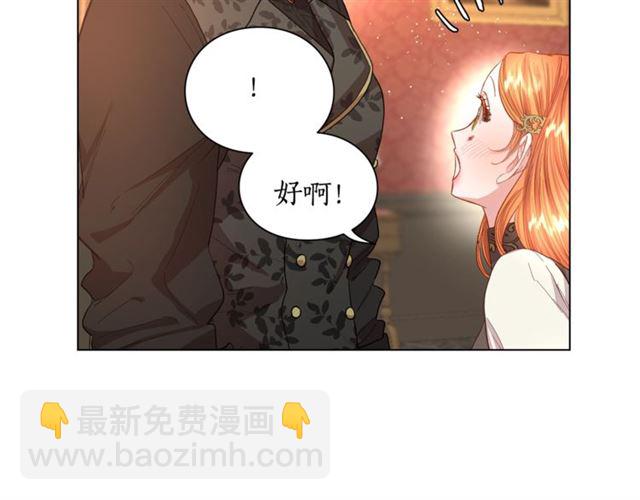 第36话 不可以吗？38