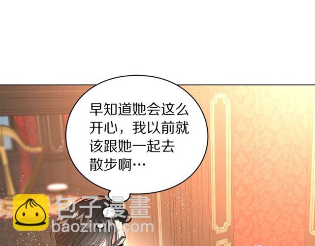 第36话 不可以吗？44
